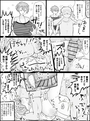 無題の表紙画像
