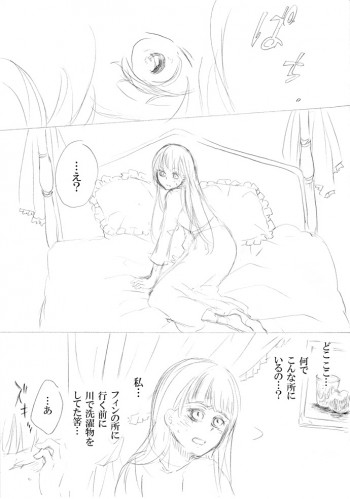 少女たちが少女を攫って来るお話の表紙画像