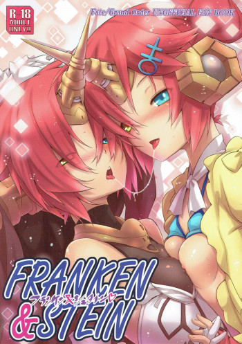 FRANKEN&STEINの表紙画像