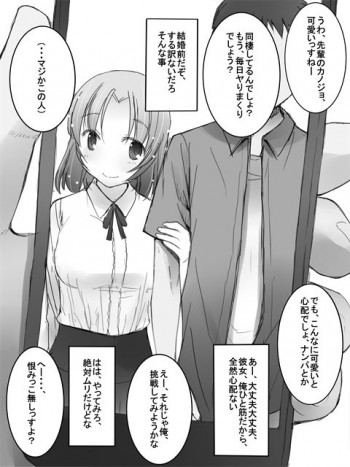 看板娘の表紙画像