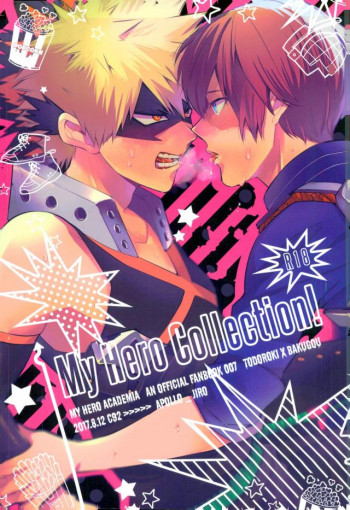 My Hero Collection!の表紙画像