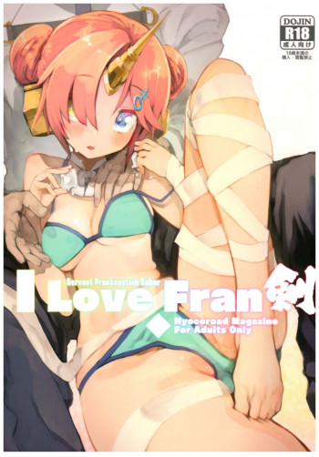 I Love Fran剣の表紙画像