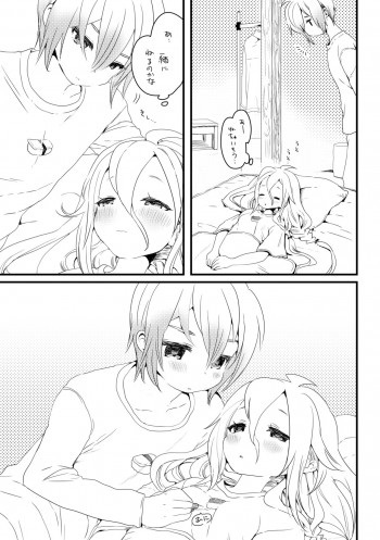 おといあの表紙画像