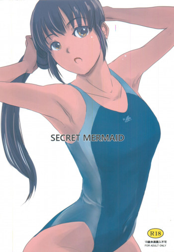 SECRET MERMAIDの表紙画像