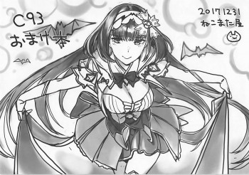 C93おまけ本の表紙画像