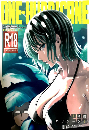 ONE-HURRICANE 6の表紙画像
