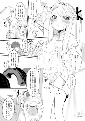 無題の表紙画像
