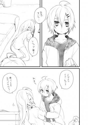おとイアの表紙画像