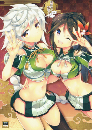 雲はやく蜜のいろの表紙画像