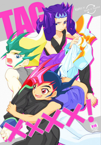 TAG××××!の表紙画像