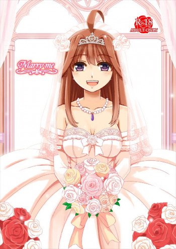 Marry meの表紙画像