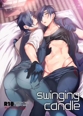 swinging candleの表紙画像