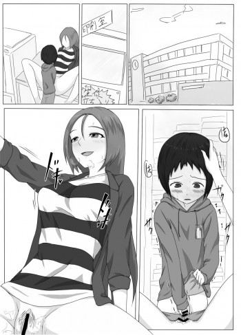 供養の表紙画像