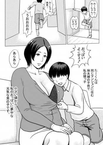 みーちゃんとたーくんの表紙画像