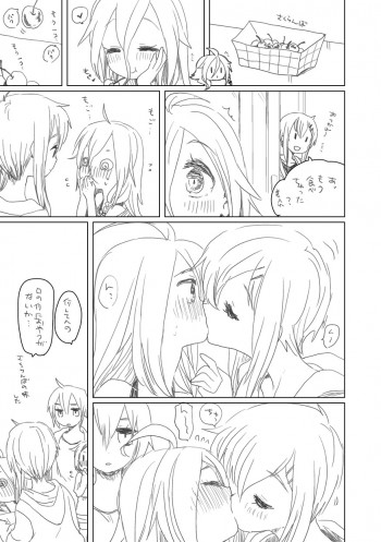 結月姉弟の表紙画像