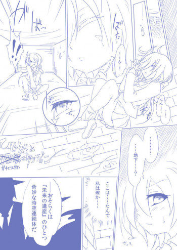 ひじりんとガチでエグめのダンジョンの表紙画像