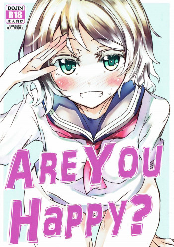 ARE YOU HAPPY？の表紙画像