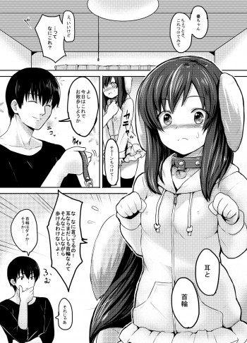 オリジナル漫画の表紙画像