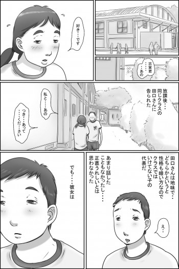 裸族家族の表紙画像