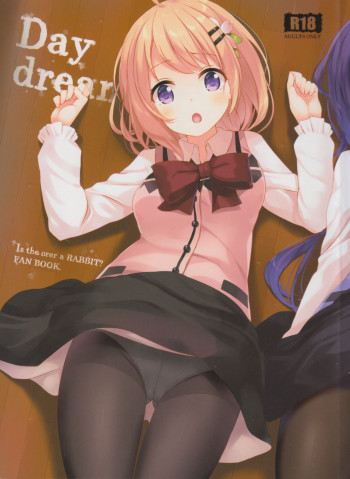 Day dreamの表紙画像