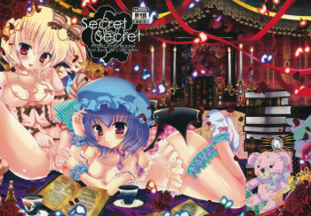 Secret Secretの表紙画像