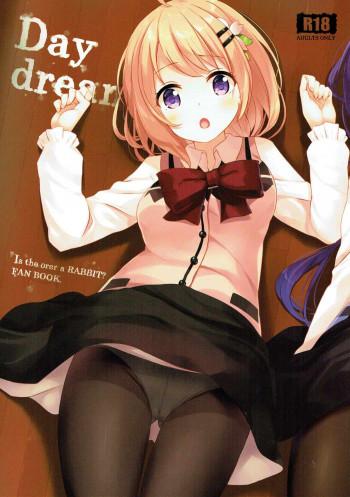 Day dreamの表紙画像