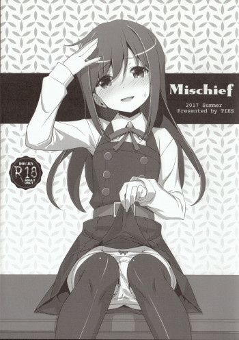Mischiefの表紙画像