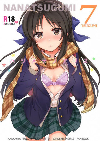 ハジメテノアリスの表紙画像