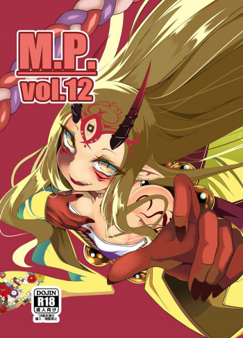 M.P.vol.12の表紙画像