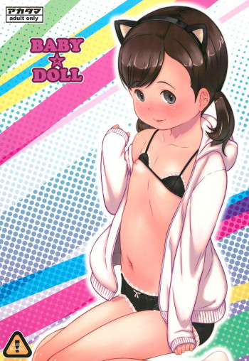 BABY☆DOLLの表紙画像