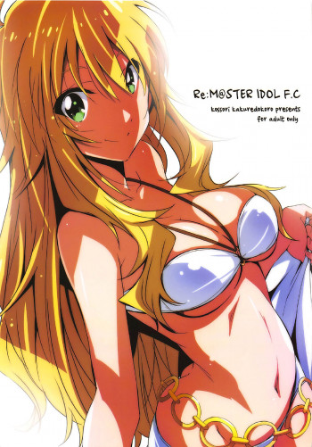 Re:M@STER IDOL F.Cの表紙画像