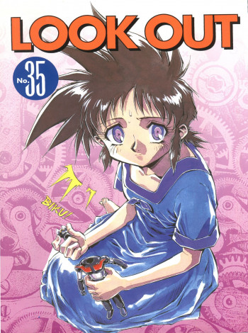 LOOK OUT 35の表紙画像