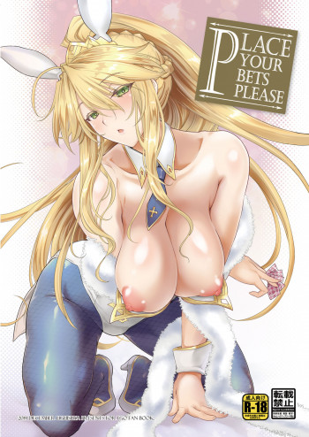 Place your bets pleaseの表紙画像