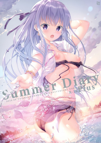 Summer Diary plusの表紙画像