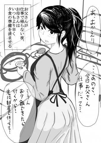 ぼしかんそのにの表紙画像