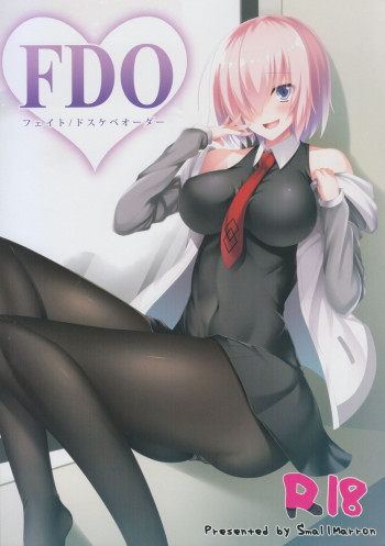 FDO フェイト/ドスケベオーダーの表紙画像