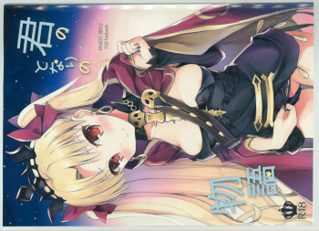 君のとなりの物語の表紙画像