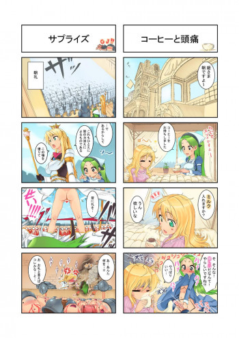 妄想カタパルトの表紙画像