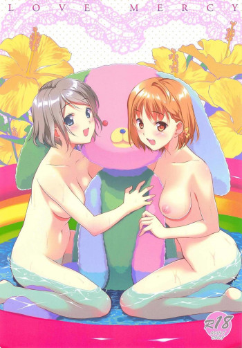 LOVE MERCYの表紙画像