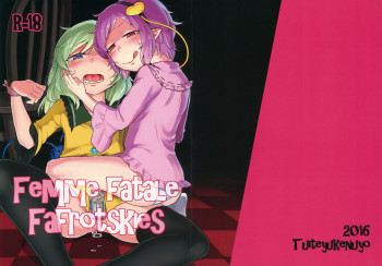 Femme Fatale Fafrotskiesの表紙画像