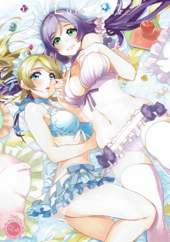 Luminousの表紙画像