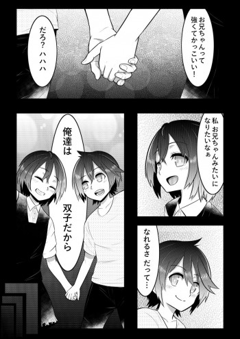 おとしごろの表紙画像