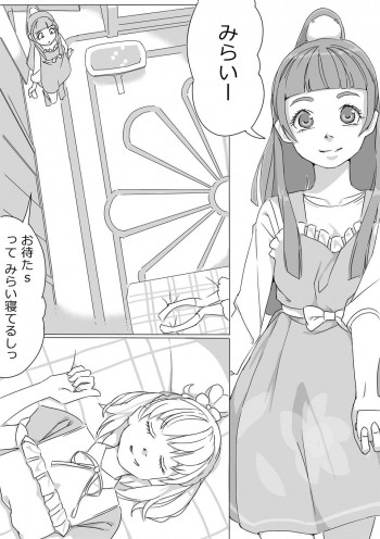 Untitled Precure Doujinshiの表紙画像
