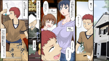 何でも許される悪魔の超カード！の表紙画像