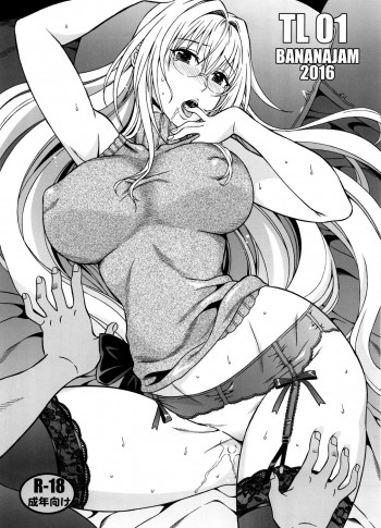 TL01の表紙画像