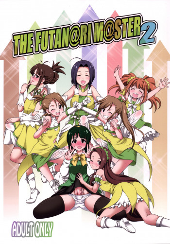 THE FUTANARI M@STER 2の表紙画像