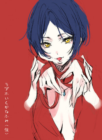 ラブホいくかなふみの表紙画像