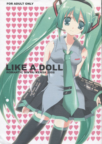 LIKE A DOLLの表紙画像