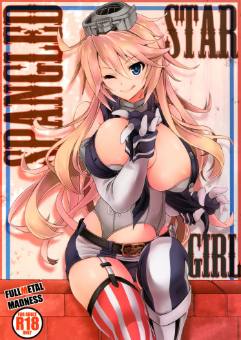 STAR SPANGLED GIRLの表紙画像