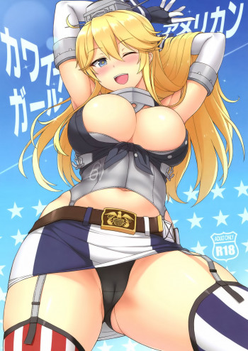 アメリカンカワイイガールの表紙画像
